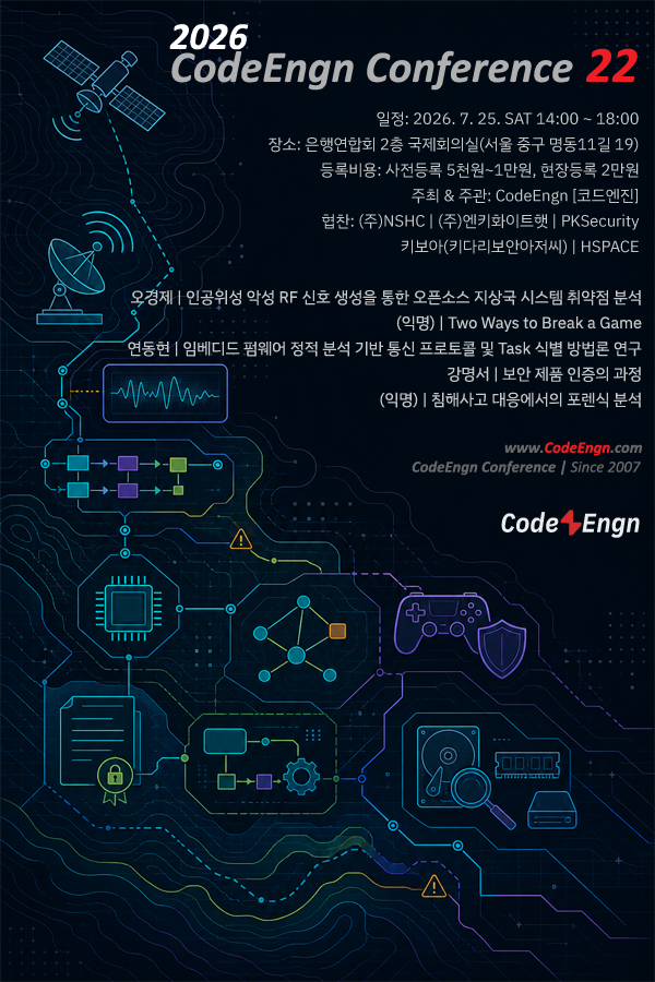 2026 CodeEngn Conference 22